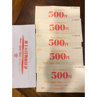 藤久（手芸店　トーカイ等）株主優待券(その他)