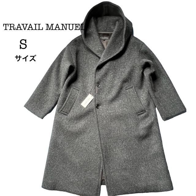 新品タグ付♡TRAVAIL MANUELトラバイユマニュアル ウールフードコート ...