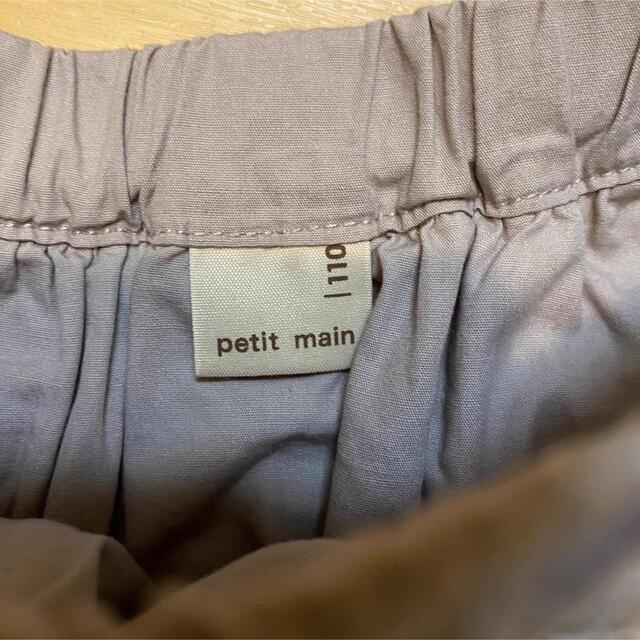 petit main(プティマイン)のプティマイン　チュールスカート　110 キッズ/ベビー/マタニティのキッズ服女の子用(90cm~)(スカート)の商品写真