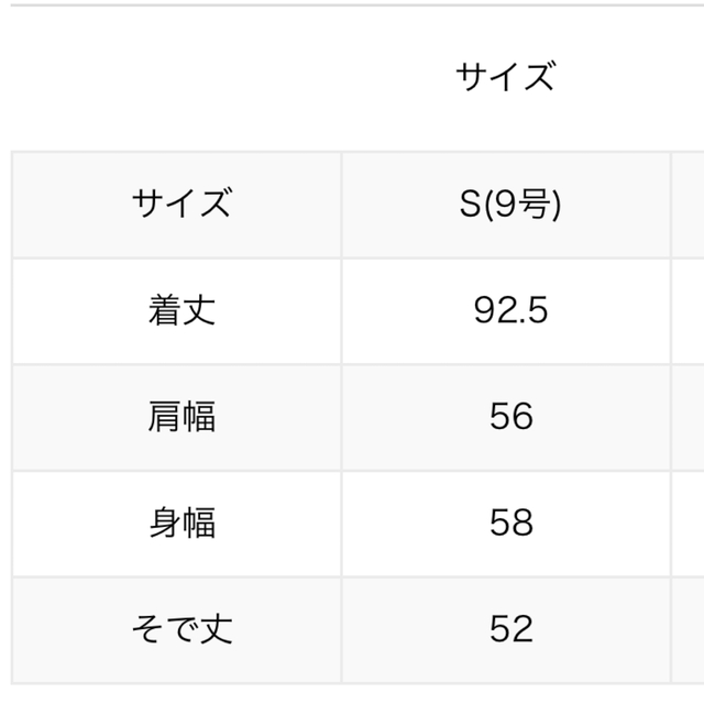 TOMORROWLAND(トゥモローランド)の【ぶたぶた様専用】CABaN ウールツイル ハイネックロングシャツ レディースのトップス(シャツ/ブラウス(長袖/七分))の商品写真