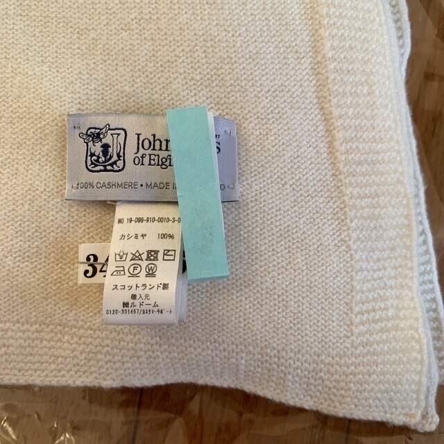 Johnstons(ジョンストンズ)の【専用】Johnstons カシミアニットストール オフホワイト レディースのファッション小物(マフラー/ショール)の商品写真
