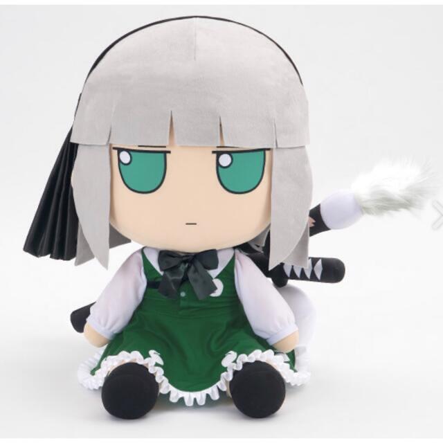 新品 東方ぬいぐるみシリーズ EX13 【魂魄妖夢】でかふもようむ。