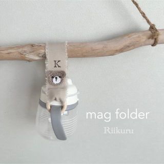 《new》Rii kuma mug folder / マグホルダー【印字無料】(外出用品)