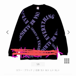 ヨコハマディーエヌエーベイスターズ(横浜DeNAベイスターズ)のベイスターズ　ロングTシャツ　神里和毅(応援グッズ)