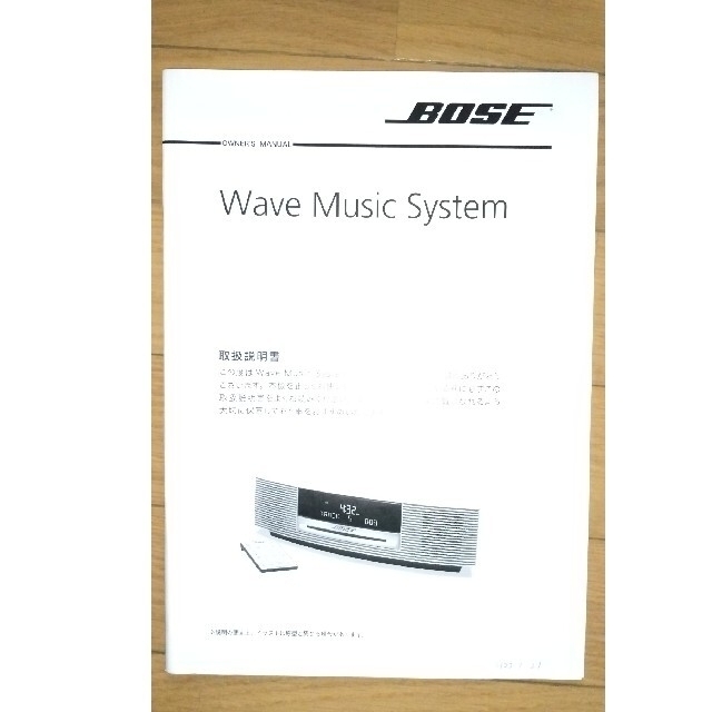 【美品】 BOSE Wave Music System - 3
