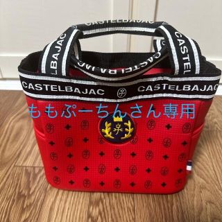 カステルバジャック(CASTELBAJAC)のカステルバジャック　保冷カートバッグ　ゴルフ　トート(バッグ)