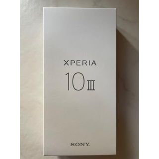 エクスペリア(Xperia)の新品 Xperia 10 III A102SO ピンク SIMフリー(スマートフォン本体)