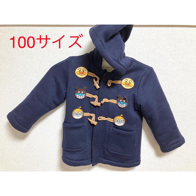 【100サイズ】キッズ用コート キッズ/ベビー/マタニティのキッズ服女の子用(90cm~)(コート)の商品写真