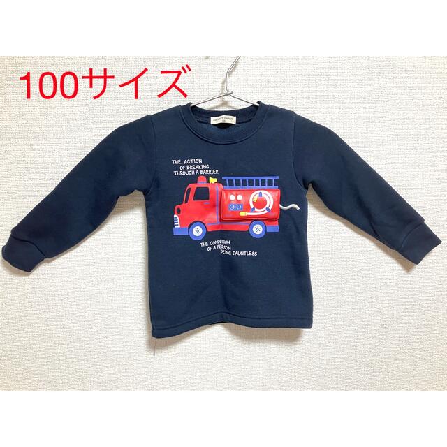 【100サイズ】キッズ用トレーナー キッズ/ベビー/マタニティのキッズ服男の子用(90cm~)(Tシャツ/カットソー)の商品写真