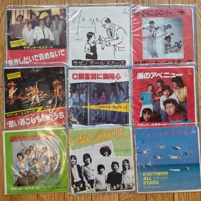 サザンオールスターズ  シングルレコードセット エンタメ/ホビーのCD(ポップス/ロック(邦楽))の商品写真