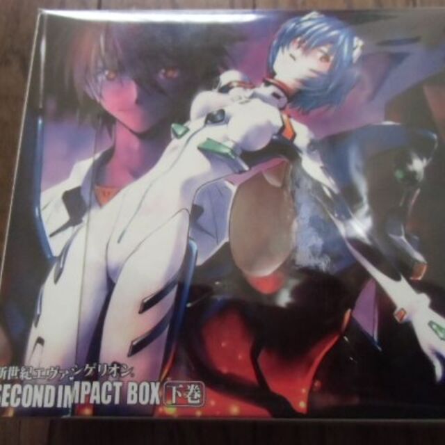 新世紀エヴァンゲリオン SECOND IMPACT BOX 下巻
