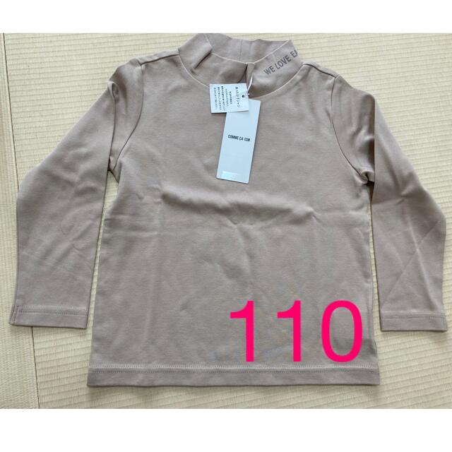 COMME CA ISM(コムサイズム)のCOMME CA ISM あったかTシャツ　110 キッズ/ベビー/マタニティのキッズ服女の子用(90cm~)(Tシャツ/カットソー)の商品写真