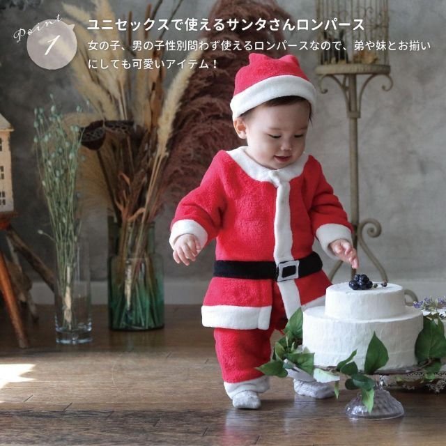 サンタカバーオール 70㎝ クリスマス サンタロンパース 帽子セット キッズ/ベビー/マタニティのベビー服(~85cm)(ロンパース)の商品写真