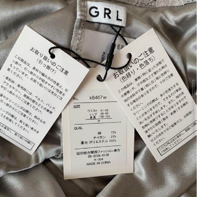 GRL(グレイル)のGRL グレイル エアリーカット花柄レーススカート M レディースのスカート(ロングスカート)の商品写真