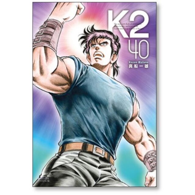 K2 真船一雄 [1-42巻 コミックセット/未完結] スーパードクターK2 エンタメ/ホビーの漫画(青年漫画)の商品写真