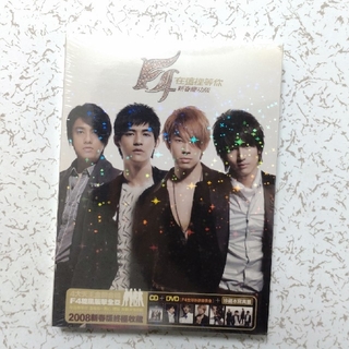 【新品未開封】F4 在這裡等你 新春慶功版 CD+DVD(K-POP/アジア)