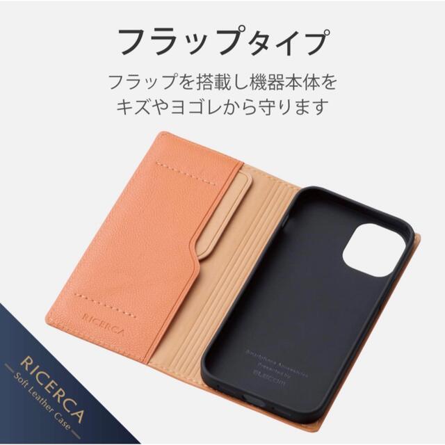 ELECOM(エレコム)のiPhone 12 mini ケース Qi充電対応 ソフトレザー オレンジ スマホ/家電/カメラのスマホアクセサリー(iPhoneケース)の商品写真