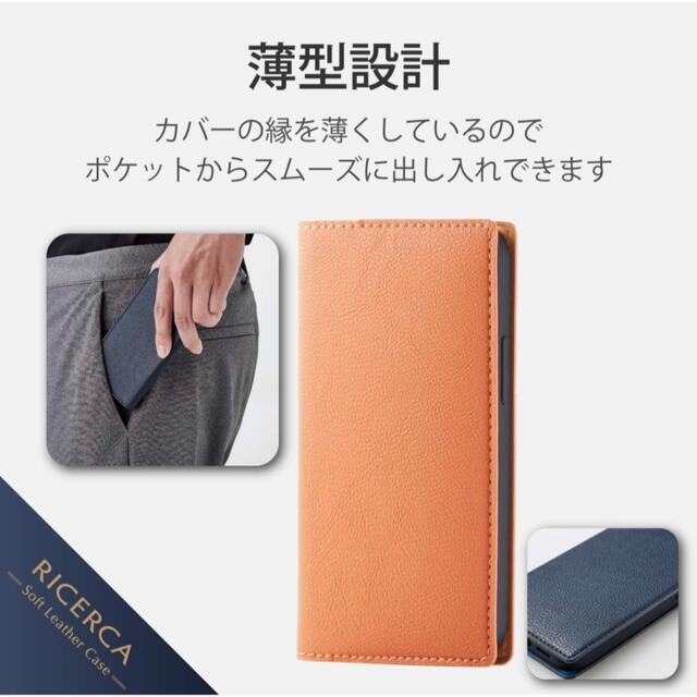 ELECOM(エレコム)のiPhone 12 mini ケース Qi充電対応 ソフトレザー オレンジ スマホ/家電/カメラのスマホアクセサリー(iPhoneケース)の商品写真