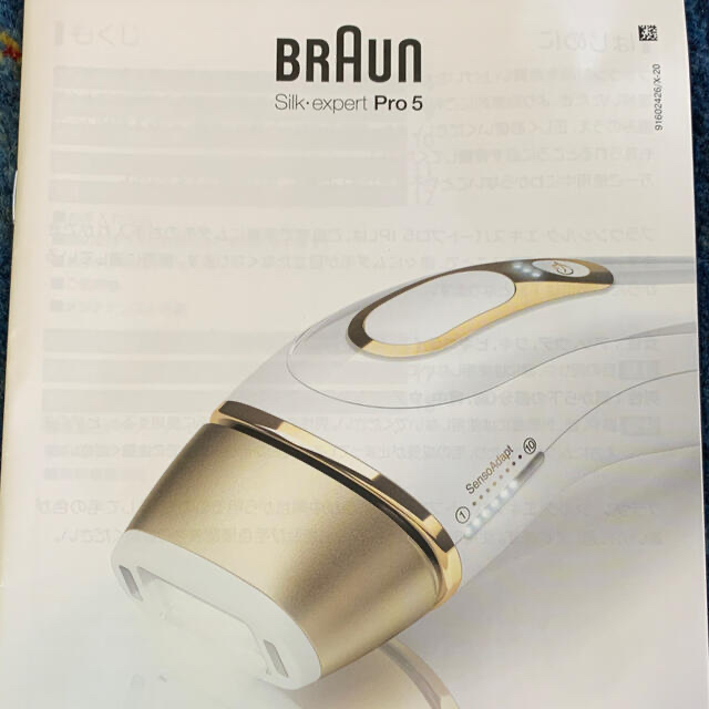 BRAUN(ブラウン)のなーちゃん様専用ブラウン光脱毛器　シルク・エキスパートPro5 PL5227 コスメ/美容のボディケア(脱毛/除毛剤)の商品写真