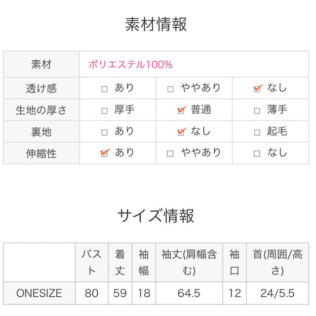 dholic(ディーホリック)のdholic リブニット レディースのトップス(ニット/セーター)の商品写真