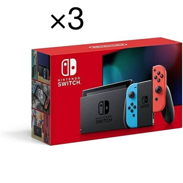 新品未開封⭐︎ 任天堂　Switch 本体　ネオン　スイッチ