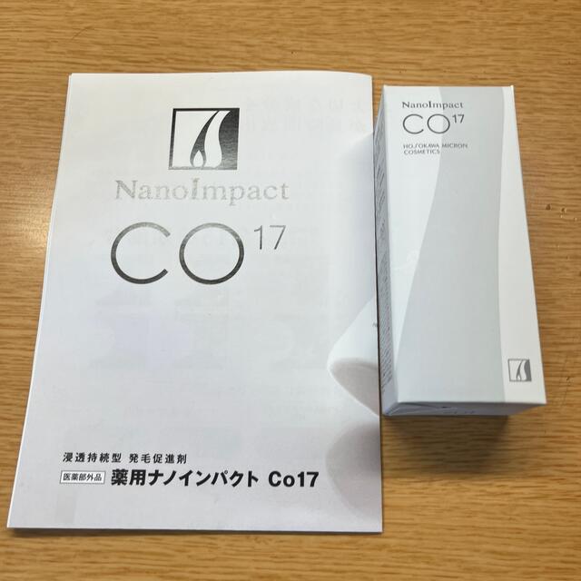 ホソカワミクロン化粧品 薬用ナノインパクトco17