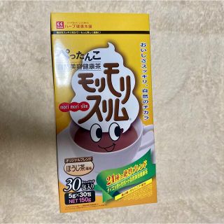 モリモリスリム茶30包(ダイエット食品)