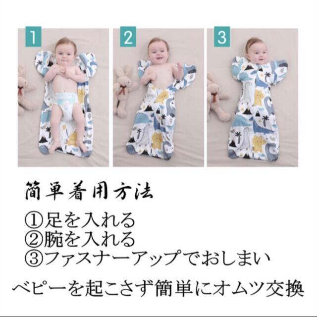 人気アイテム Ma様専用 スワドルアップMサイズ drenriquejmariani.com