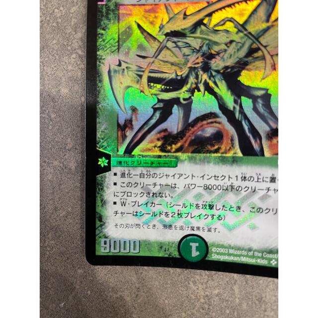 デュエルマスターズ - 【極美品】大昆虫ガイアマンティス【初期 デュエルマスターズ - 【極美品】大昆虫ガイアマンティス【初期