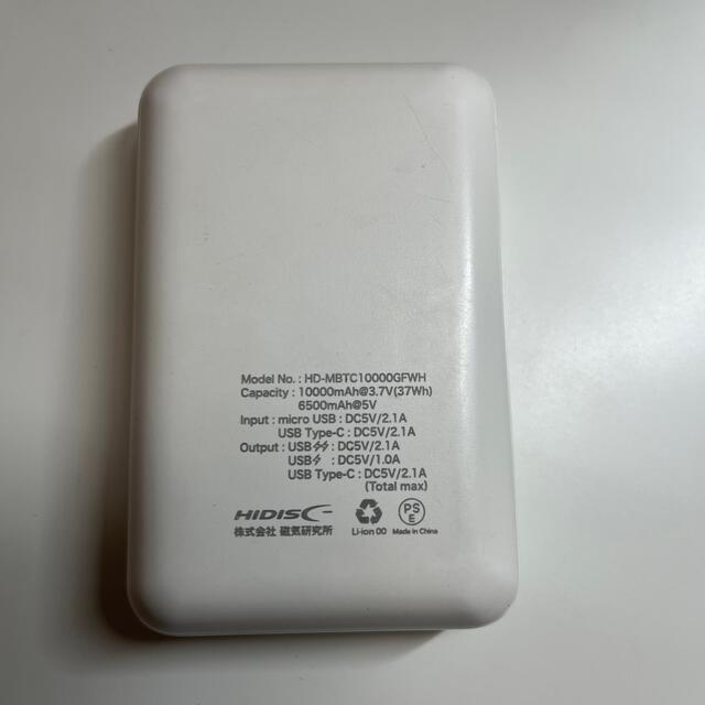 モバイルバッテリー 10000mAh スマホ/家電/カメラのスマートフォン/携帯電話(バッテリー/充電器)の商品写真