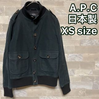 アーペーセー(A.P.C)のA.P.C ミリタリージャケット　日本製(ミリタリージャケット)