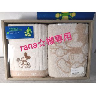 ディズニー(Disney)の【rana☆様専用】Disney　フェイスタオル　２枚セット(タオル/バス用品)