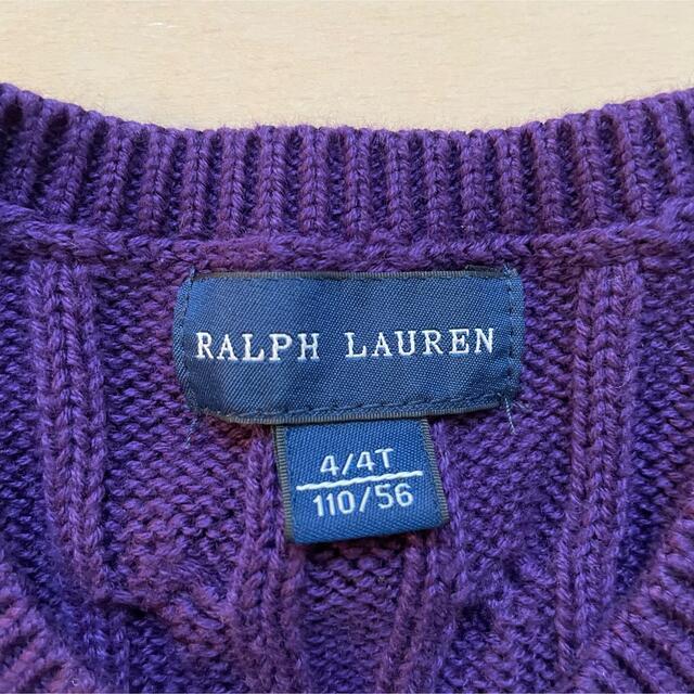 Ralph Lauren(ラルフローレン)のラルフローレンニットカーディガン110cm キッズ/ベビー/マタニティのキッズ服女の子用(90cm~)(カーディガン)の商品写真