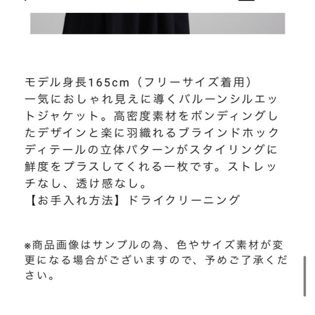 STYLEMIXER ラウンドフォルムジャケット ttwir.com