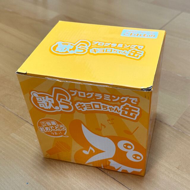 森永製菓(モリナガセイカ)の【非売品】プログラミングで歌うキョロちゃん缶 エンタメ/ホビーのおもちゃ/ぬいぐるみ(キャラクターグッズ)の商品写真