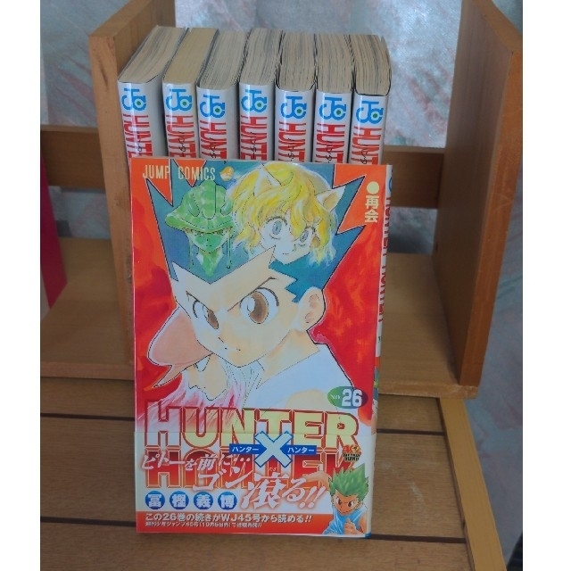 集英社(シュウエイシャ)のHUNTER×HUNTER コミック 19巻〜26巻／冨樫義博 エンタメ/ホビーの漫画(少年漫画)の商品写真