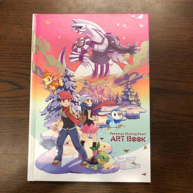 Nintendo Switch(ニンテンドースイッチ)のPokemon Shining Pearl ART BOOK エンタメ/ホビーの漫画(イラスト集/原画集)の商品写真