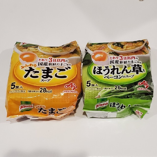 味の素(アジノモト)のたまごスープ　ほうれん草とベーコンのスープ 食品/飲料/酒の加工食品(インスタント食品)の商品写真