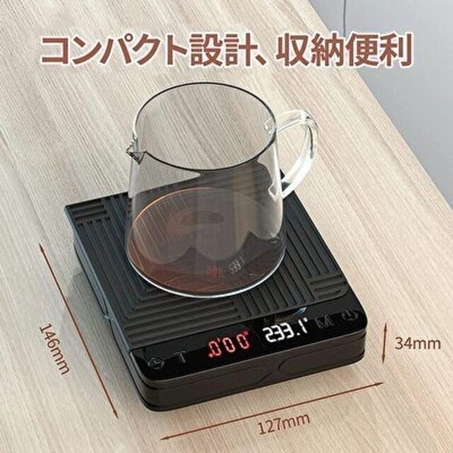 XIAZIR コーヒースケール（新品未使用品） インテリア/住まい/日用品のキッチン/食器(調理道具/製菓道具)の商品写真