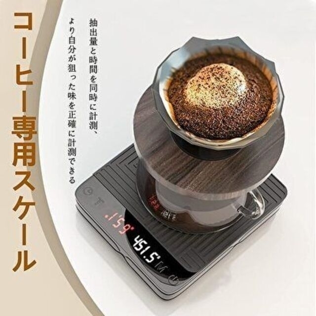 XIAZIR コーヒースケール（新品未使用品） インテリア/住まい/日用品のキッチン/食器(調理道具/製菓道具)の商品写真