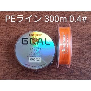 PEライン(4本編み),300m巻,0.4#(釣り糸/ライン)