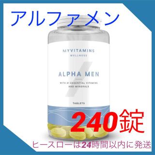 マイプロテイン(MYPROTEIN)のマイプロテイン　アルファメンマルチビタミンタブレット【240錠】(ビタミン)