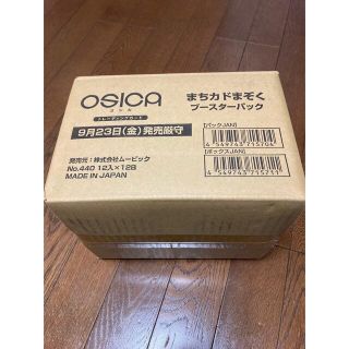 遊戯王 超魔導剣士-ブラック・パラディン 【コンビニ受取対応商品