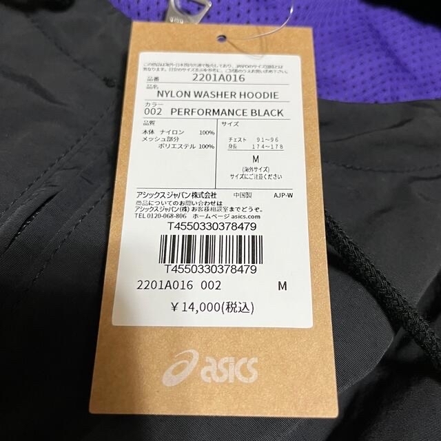 asics(アシックス)の【新品未使用】アシックス　NYLON WASHER HOODIE　黒×紫　海外M メンズのジャケット/アウター(ナイロンジャケット)の商品写真