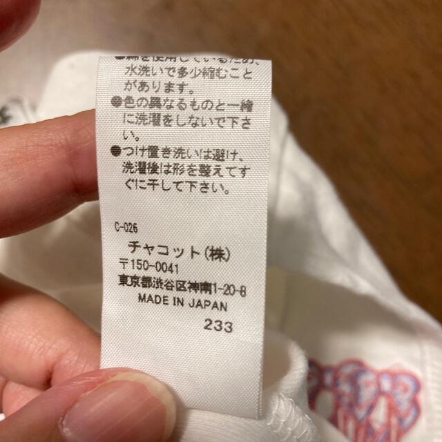 CHACOTT(チャコット)のあき様専用❗️チャコット　バレエカシュクール　120K キッズ/ベビー/マタニティのキッズ服女の子用(90cm~)(その他)の商品写真