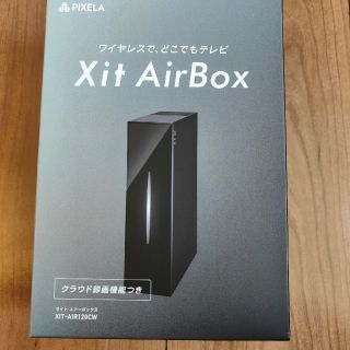 xit air-120cw　新品未使用未開封　サイトエアーボックス　120(その他)