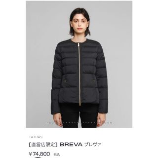 TATRAS - 【ピンク様専用】タトラス セラミカ ships別注 CERAMICAの ...