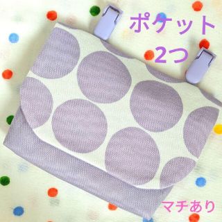 ⭐オーダー受付中⭐　移動ポケット　クリップ別　ハンドメイド　女の子(外出用品)