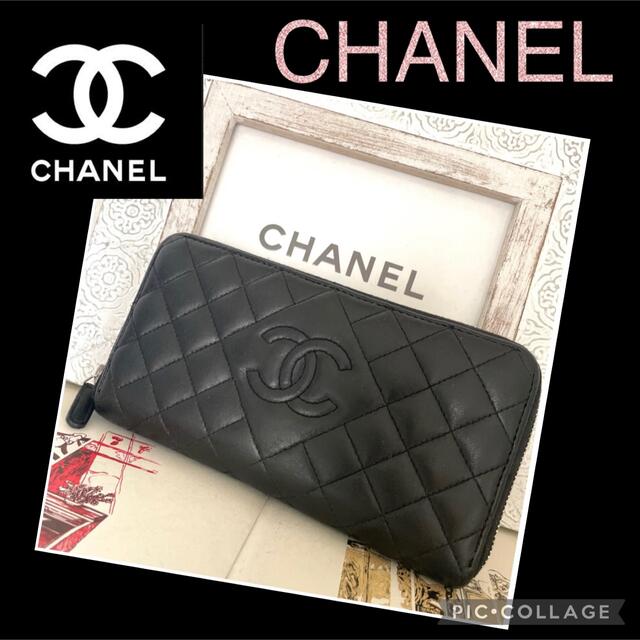CHANEL - 【交渉中☆】 シャネル ラウンドジップ マトラッセ 長財布