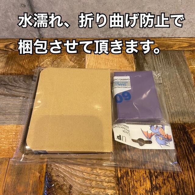 即日発送！【リチュア】デッキ 遊戯王 フォトンハイパーノヴァ - Box ...